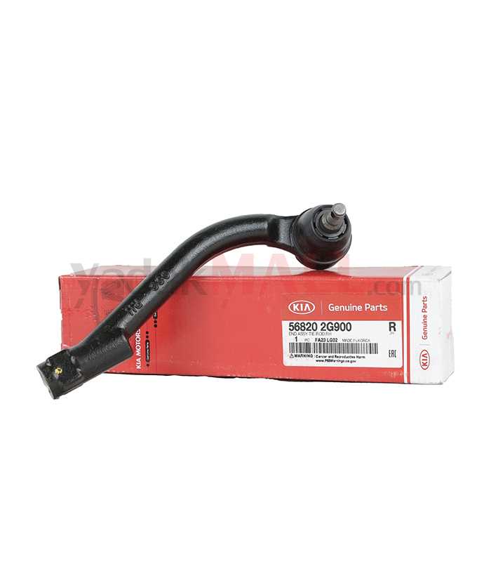 سیبک فرمان راست اپتیما 2010